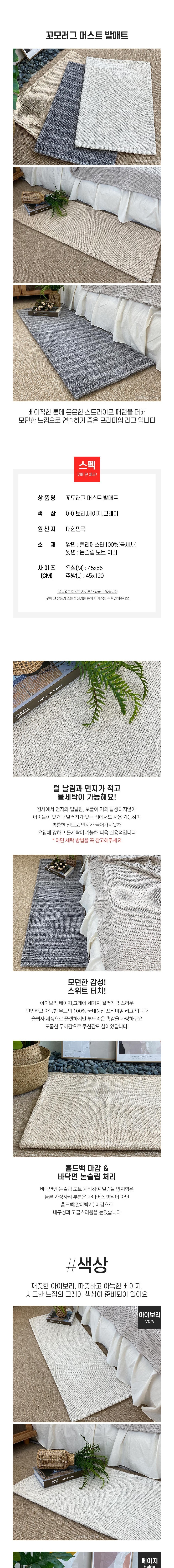 컬리 파트너스 BODY 이미지