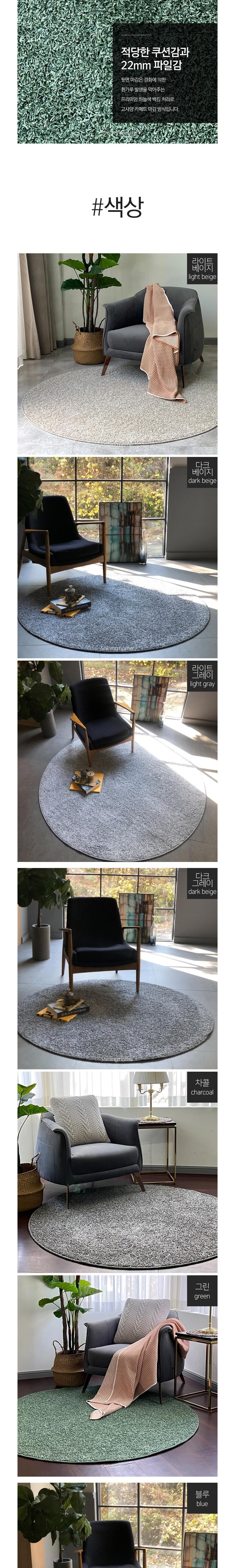 컬리 파트너스 BODY 이미지