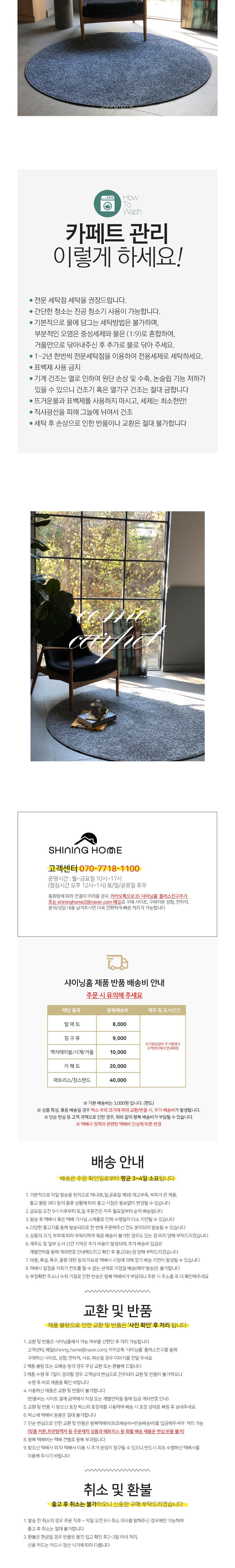 컬리 파트너스 BODY 이미지