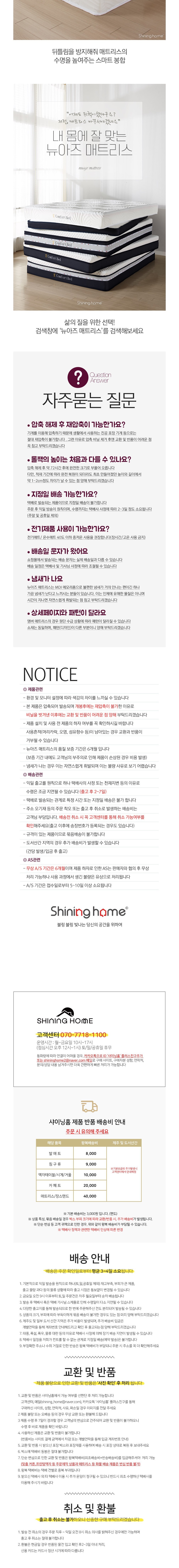 컬리 파트너스 BODY 이미지