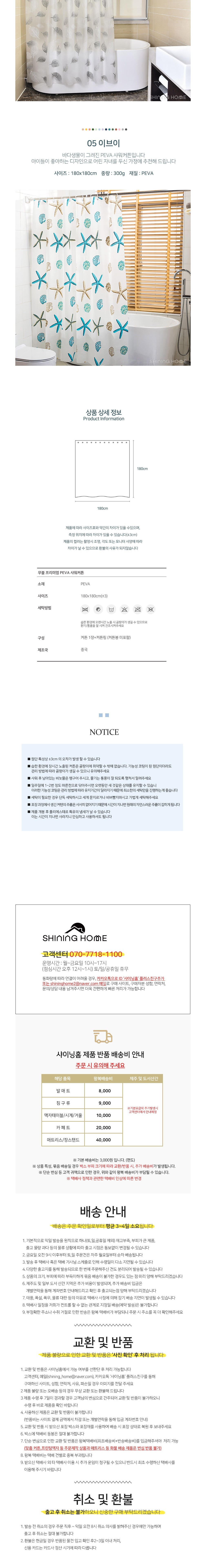 컬리 파트너스 BODY 이미지