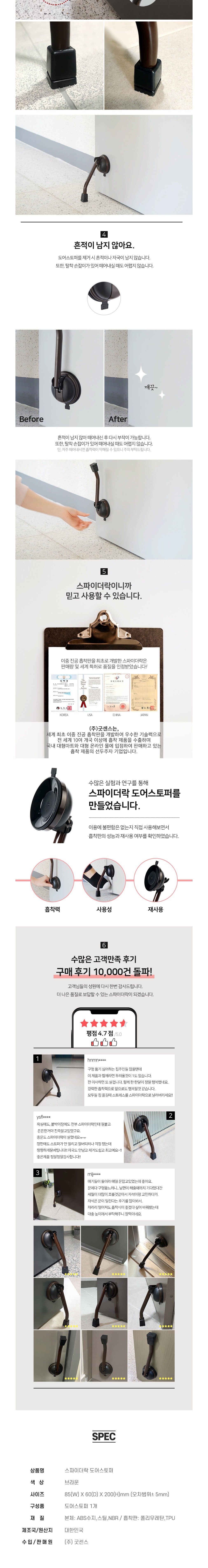 컬리 파트너스 BODY 이미지