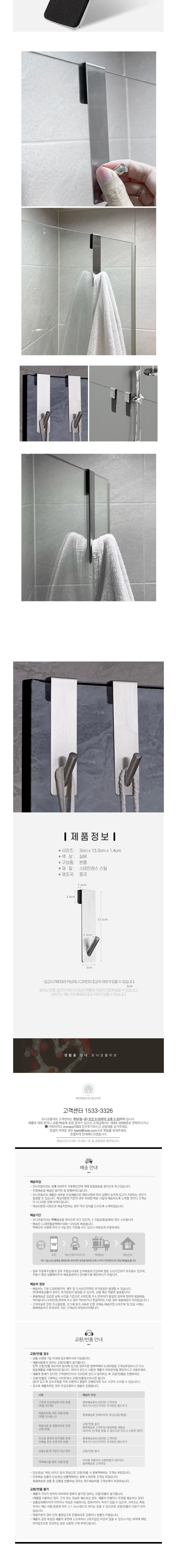 컬리 파트너스 BODY 이미지