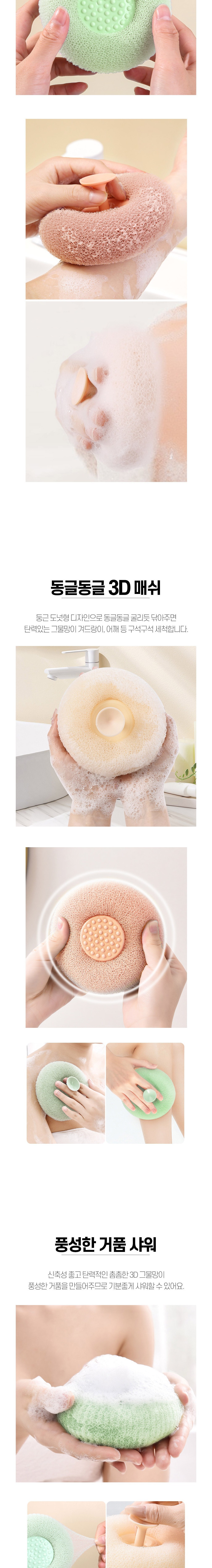 컬리 파트너스 BODY 이미지