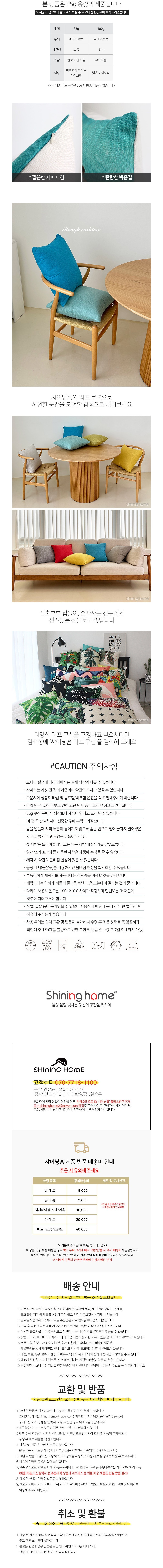 컬리 파트너스 BODY 이미지