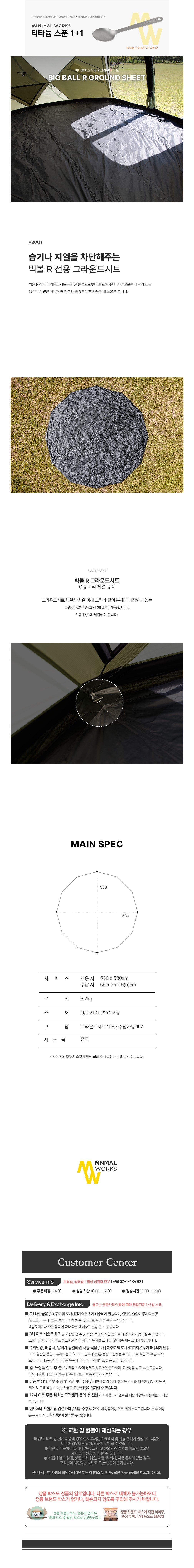 컬리 파트너스 BODY 이미지