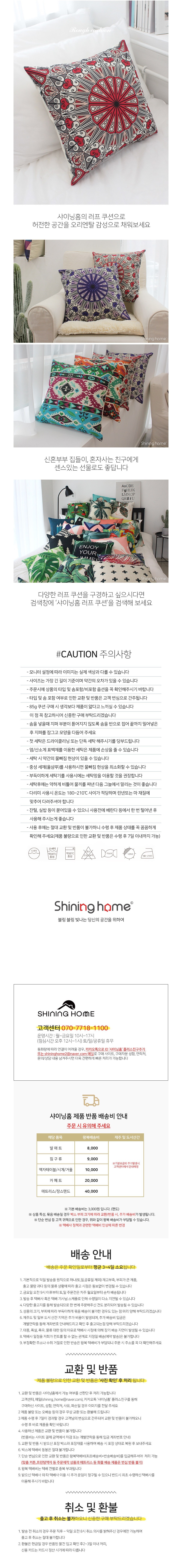 컬리 파트너스 BODY 이미지