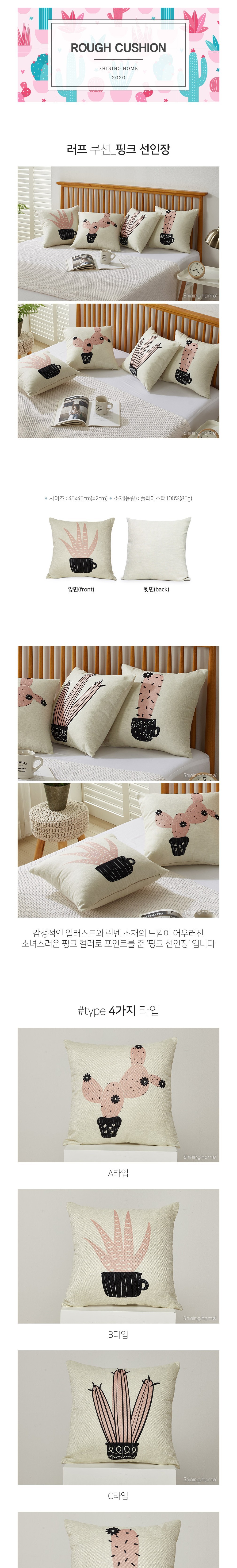 컬리 파트너스 BODY 이미지