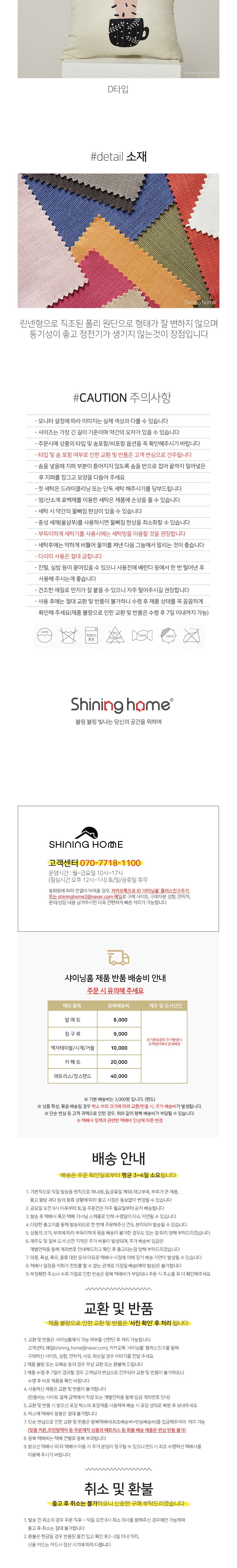 컬리 파트너스 BODY 이미지