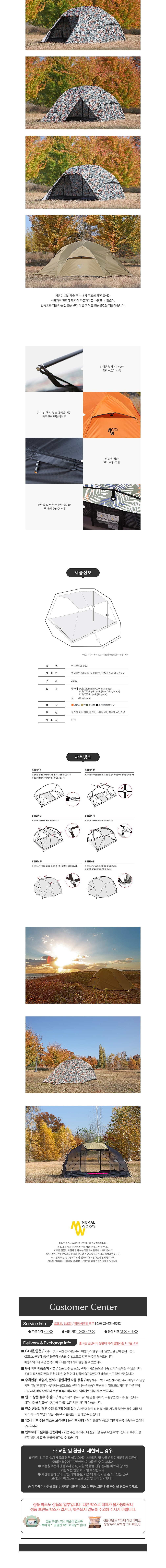 컬리 파트너스 BODY 이미지
