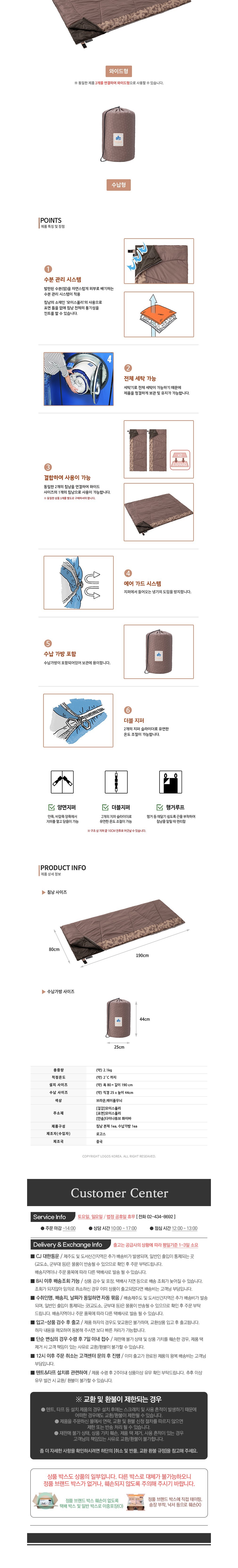 컬리 파트너스 BODY 이미지