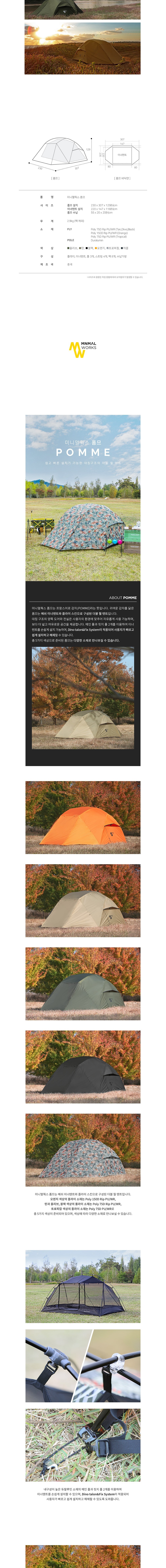 컬리 파트너스 BODY 이미지