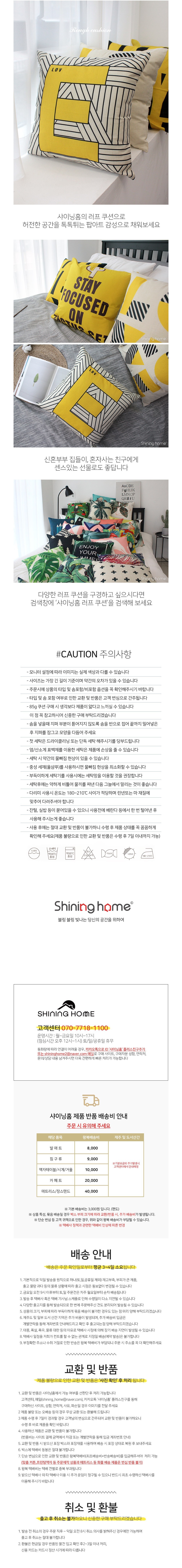 컬리 파트너스 BODY 이미지