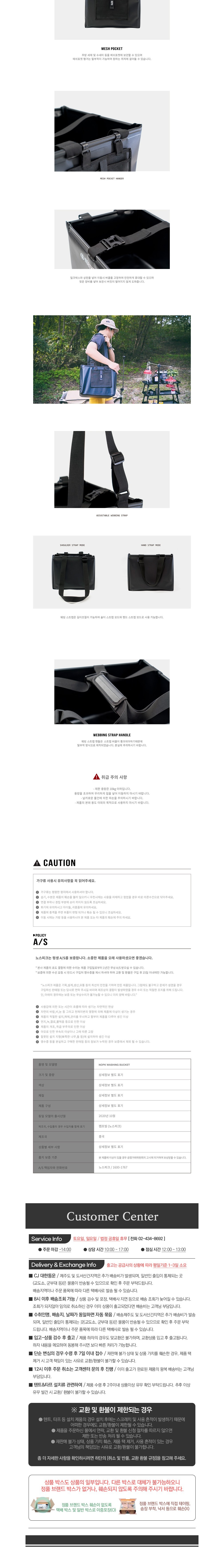 컬리 파트너스 BODY 이미지