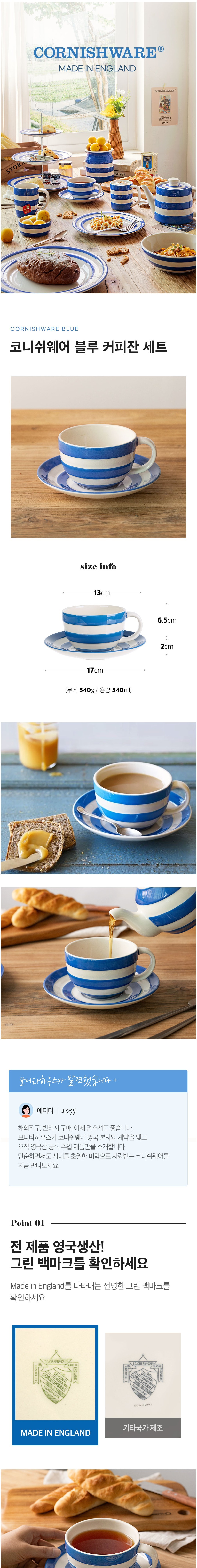 컬리 파트너스 BODY 이미지