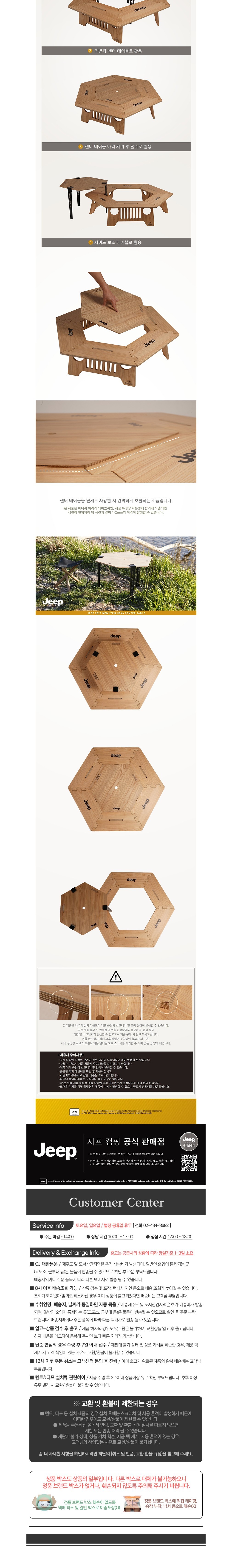 컬리 파트너스 BODY 이미지