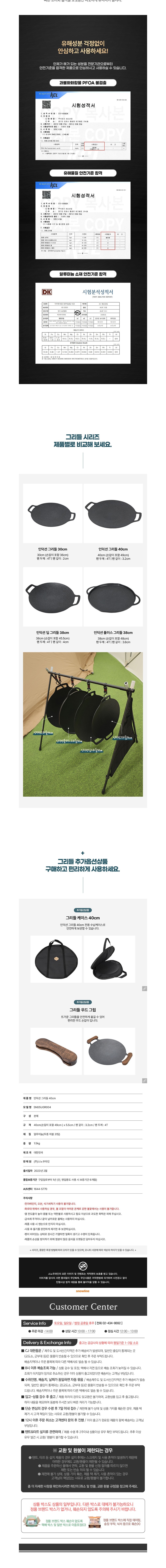 컬리 파트너스 BODY 이미지