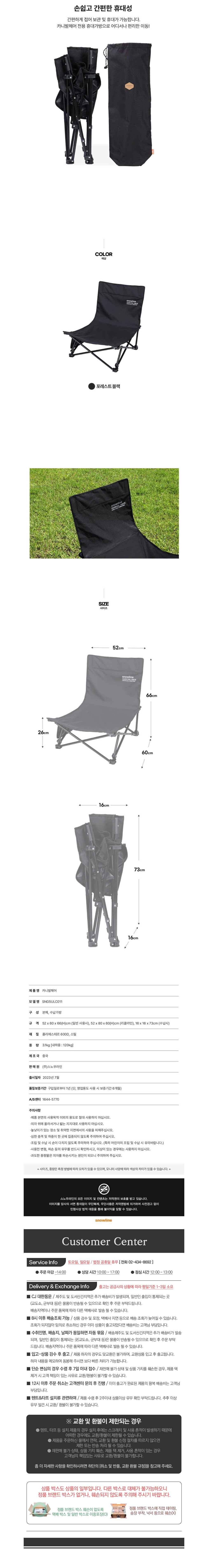 컬리 파트너스 BODY 이미지