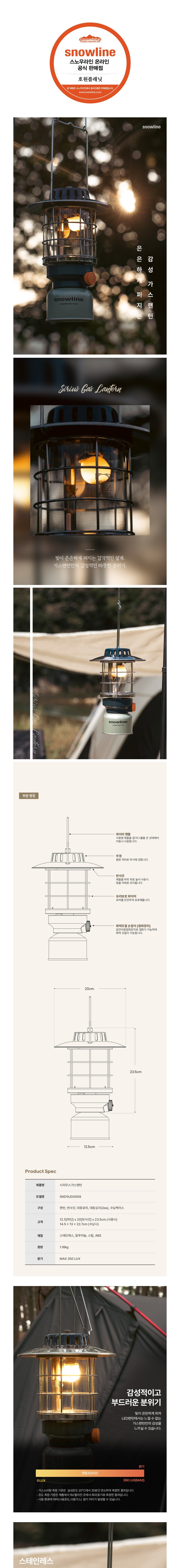 컬리 파트너스 BODY 이미지