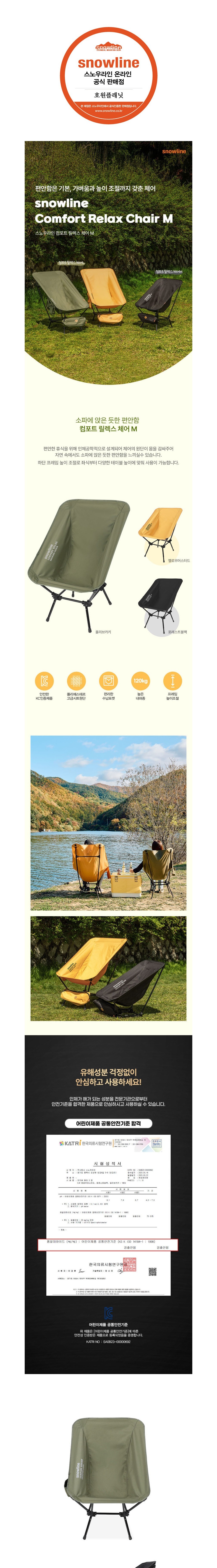 컬리 파트너스 BODY 이미지