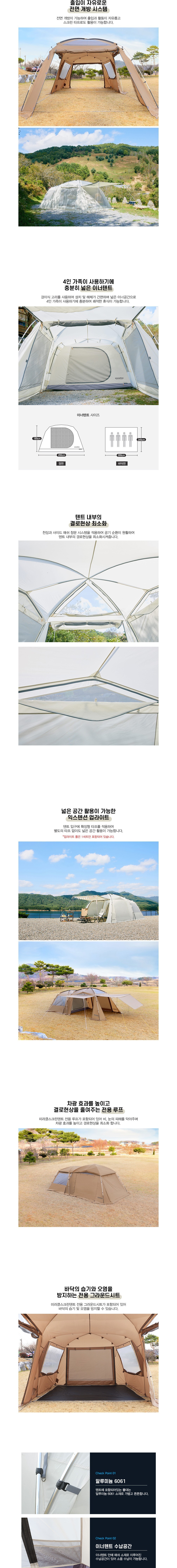 컬리 파트너스 BODY 이미지