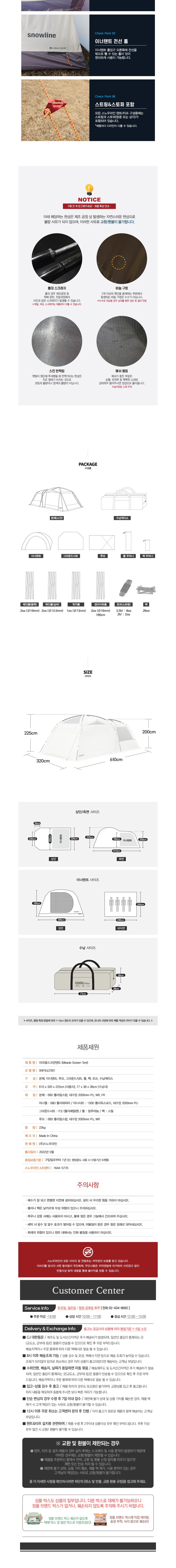 컬리 파트너스 BODY 이미지