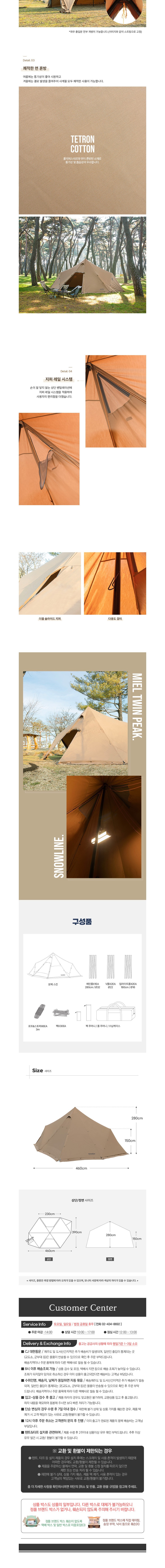 컬리 파트너스 BODY 이미지