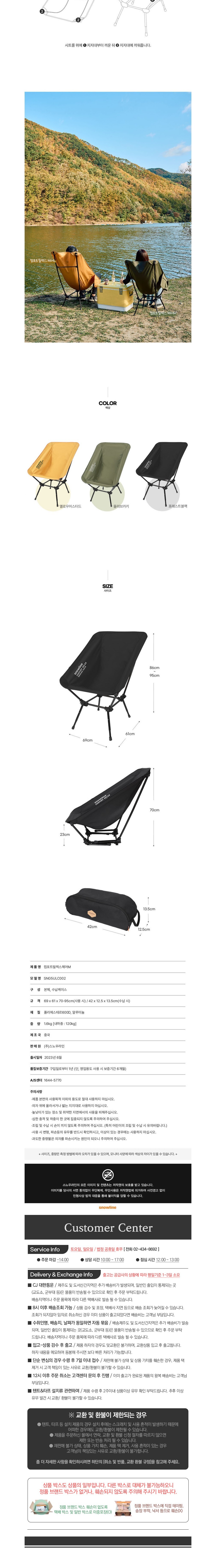 컬리 파트너스 BODY 이미지