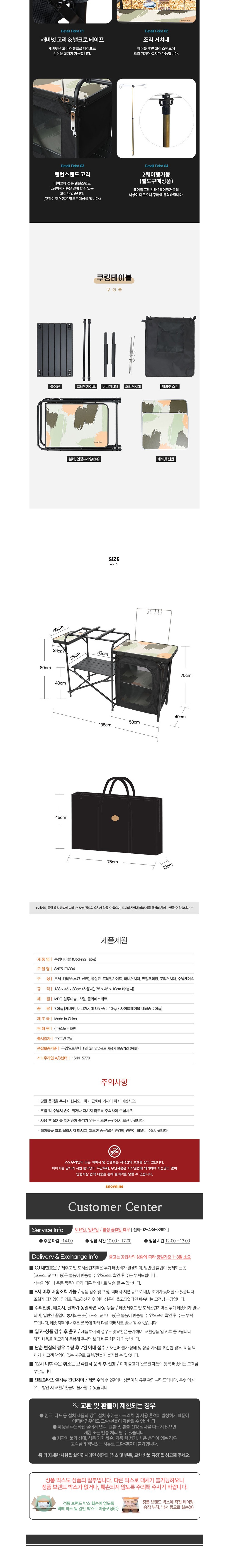 컬리 파트너스 BODY 이미지