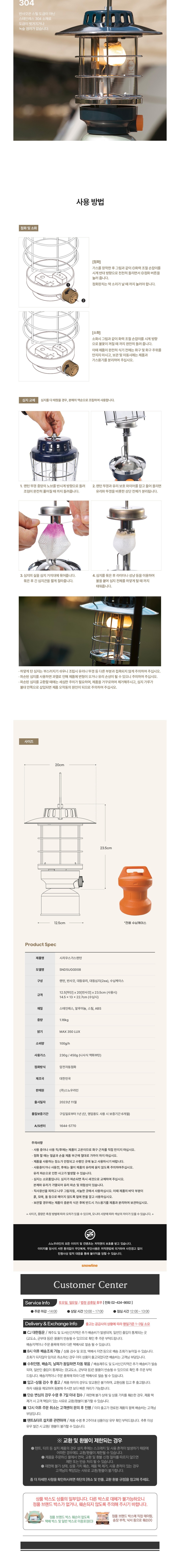 컬리 파트너스 BODY 이미지