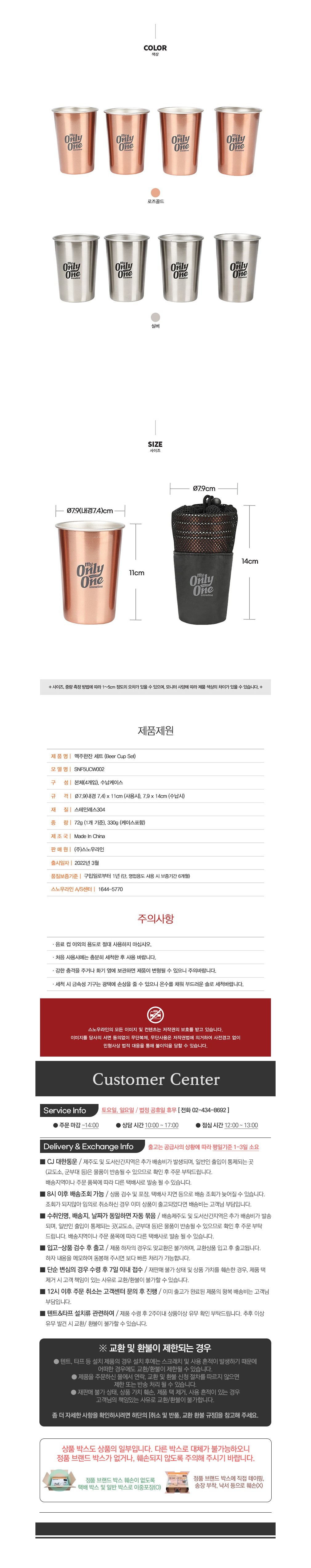 컬리 파트너스 BODY 이미지