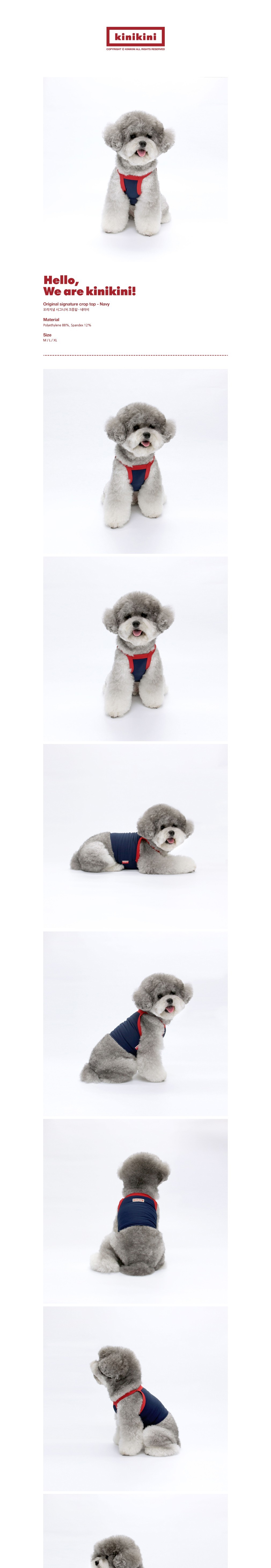 [키니키니] ORIGINAL SIGNATURE CROP TOP-NAVY(크롭탑) 상세 이미지 1