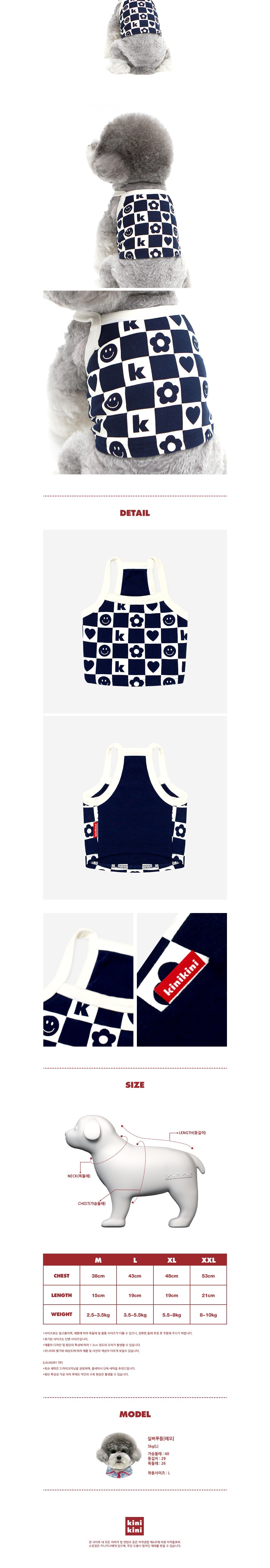 [키니키니] KINI SMILE CHECK CROP TOP - NAVY(크롭탑) 상세 이미지 2