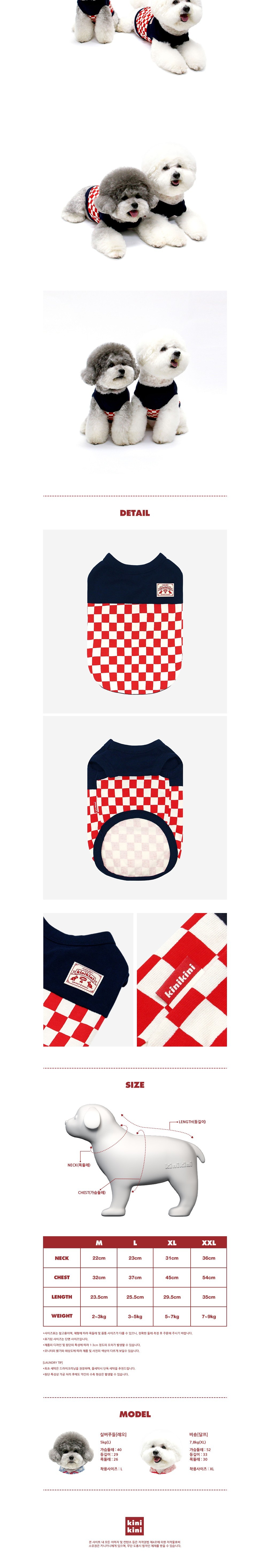 [키니키니] KINI CHECKER BOARD SLEEVELESS - RED(슬리브) 상세 이미지 2
