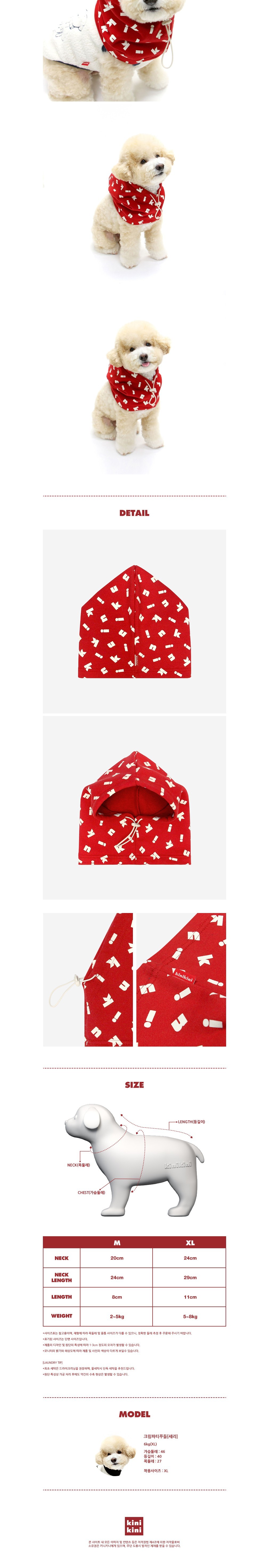 [키니키니] KINI LOGO PATTERN BARAKLAVA - RED(바라클라바) 상세 이미지 2