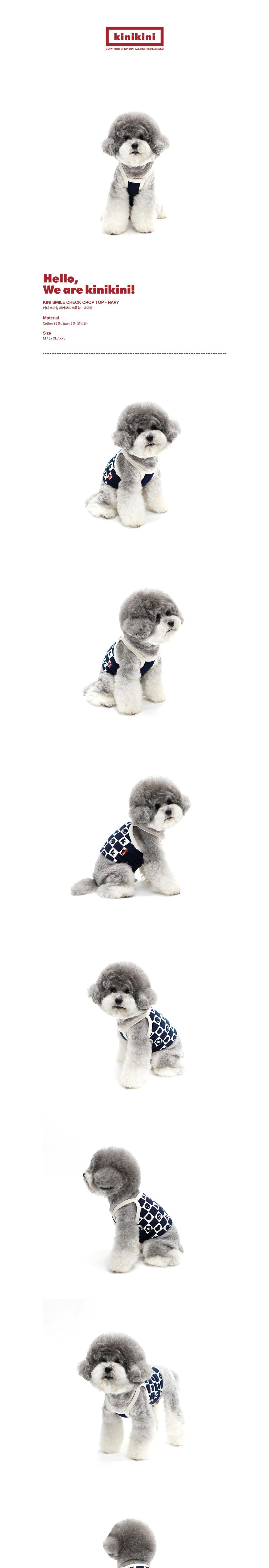 [키니키니] KINI SMILE CHECK CROP TOP - NAVY(크롭탑) 상세 이미지 1