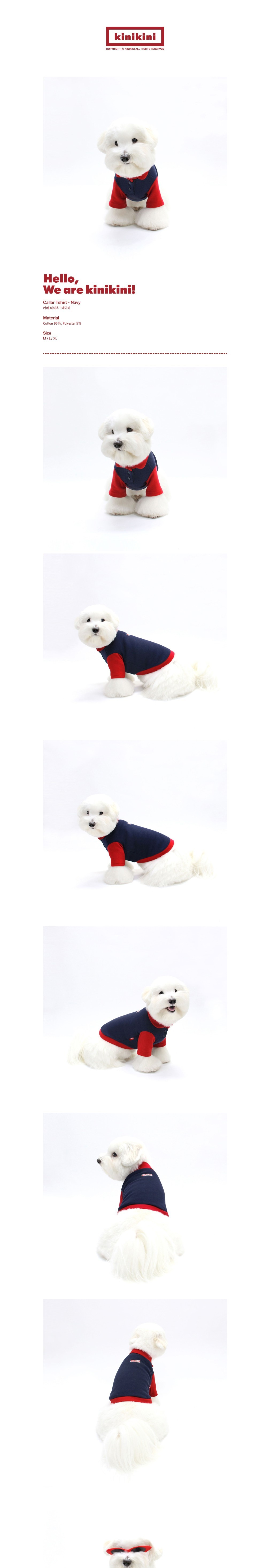 [키니키니] ORIGINAL VOLUME LOGO COLLAR - NAVY(카라티) 상세 이미지 1