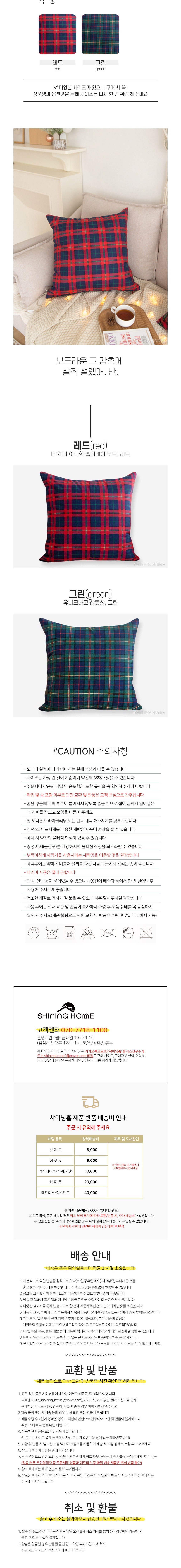 컬리 파트너스 BODY 이미지