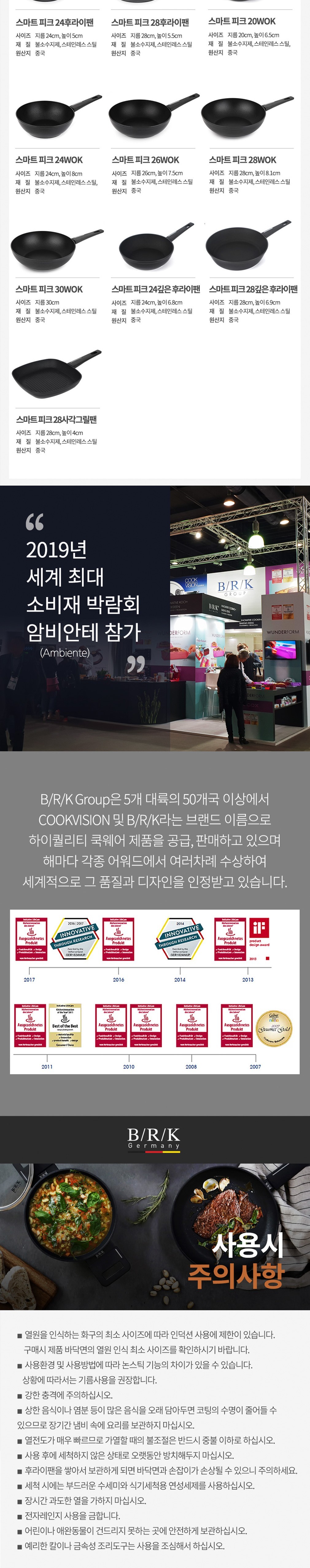 컬리 파트너스 BODY 이미지