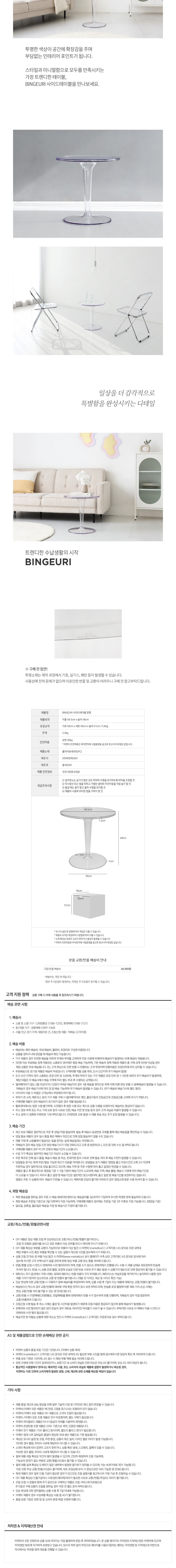 컬리 파트너스 BODY 이미지