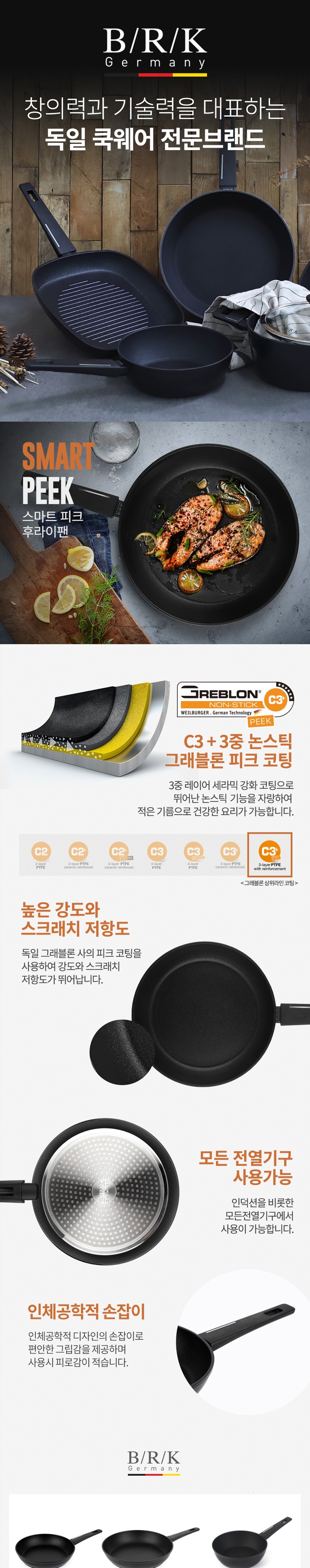 컬리 파트너스 BODY 이미지