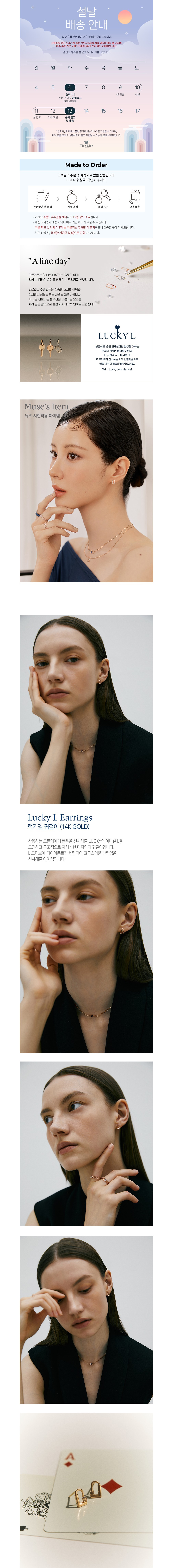 컬리 파트너스 BODY 이미지