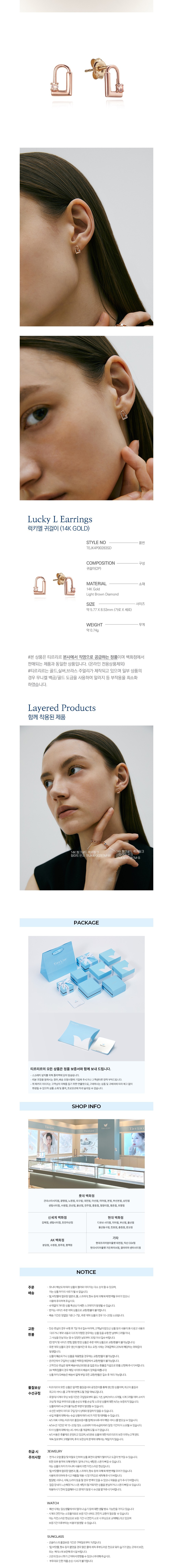 컬리 파트너스 BODY 이미지