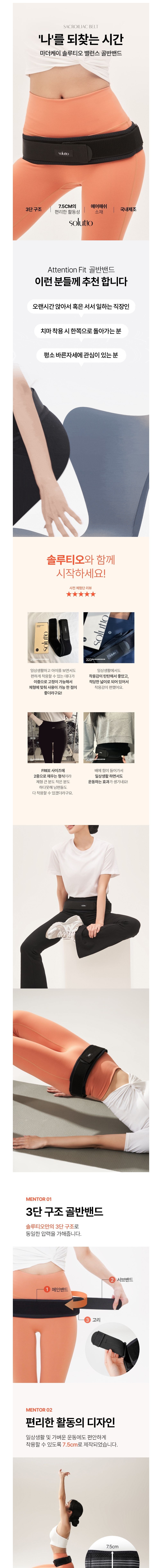 컬리 파트너스 BODY 이미지