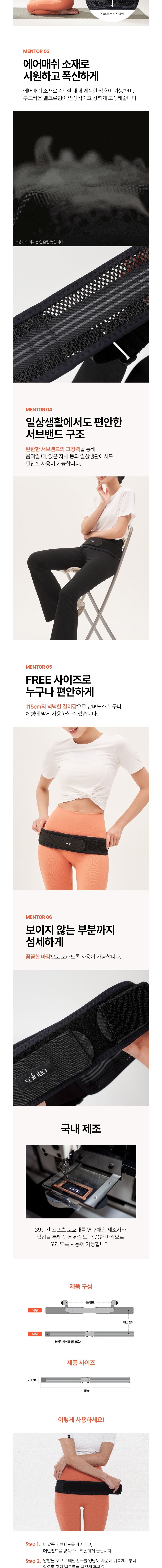 컬리 파트너스 BODY 이미지