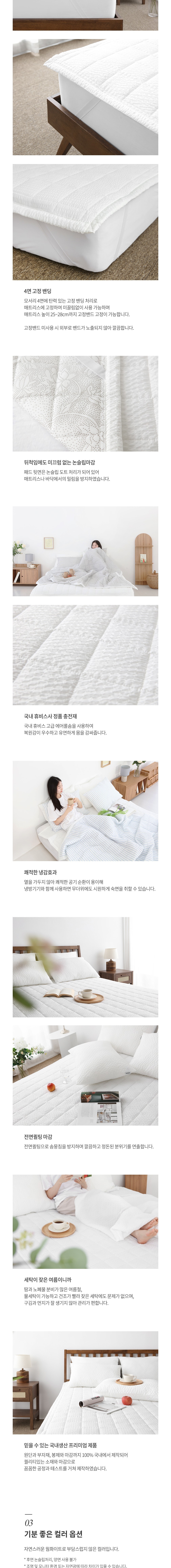 컬리 파트너스 BODY 이미지