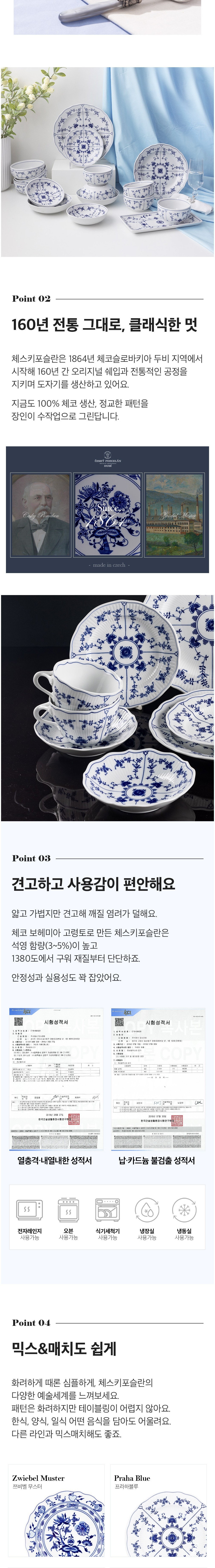 [체스키포슬란] 프라하블루 스프볼 세트 400ml (단품) 상세 이미지 2