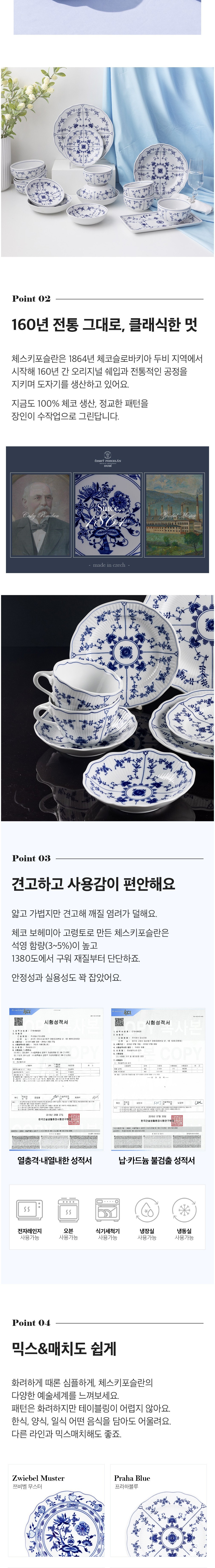 [체스키포슬란] 프라하블루 2인조 커피잔세트 210ml (단품) 상세 이미지 2