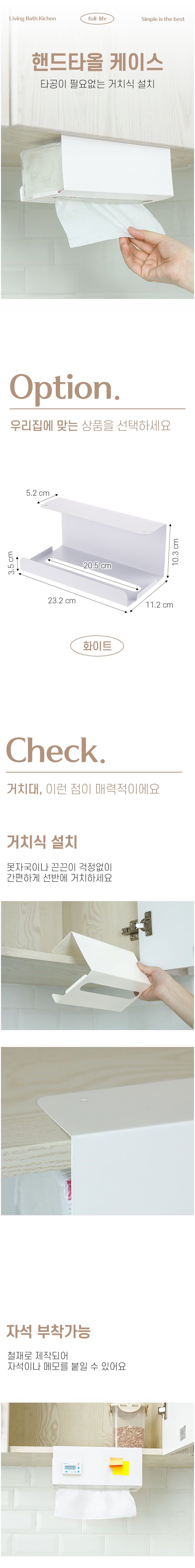 컬리 파트너스 BODY 이미지