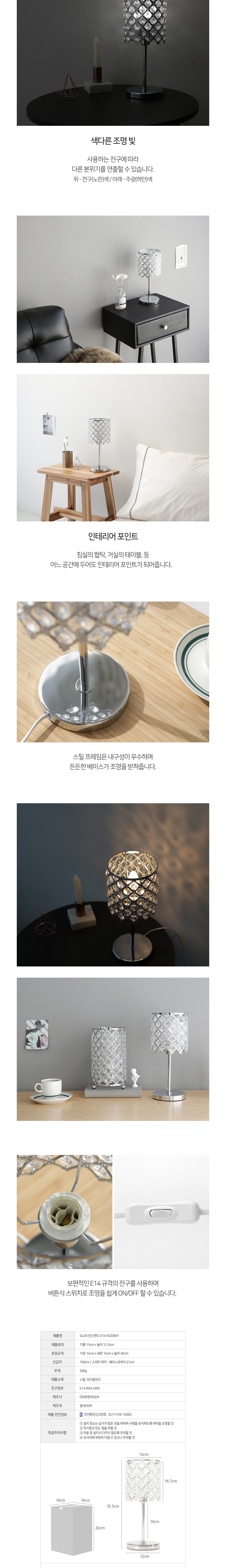 컬리 파트너스 BODY 이미지